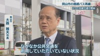 岡山市／大森雅夫 市長