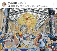 林祐衣(@yui.1111)さんのインスタグラムより