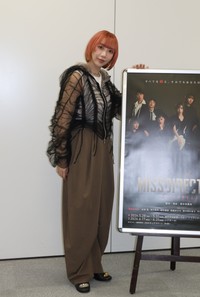 主演舞台「MISSDIRECTION」の会見を行った美弥るりか