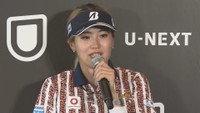 桑木志帆選手　帰国後記者会見　東京　4日
