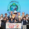 「小学生がえらぶ！“こどもの本”総選挙」結果発表会レポート　作家と子どもたちが交流する「ブックパーティ」を初開催