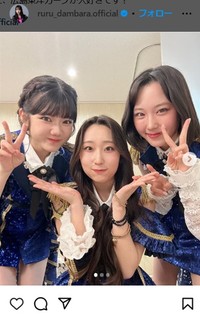 （左から）川嶋美楓、段原瑠々、江端妃咲＝段原瑠々のインスタグラム＠ruru_dambara.officialより