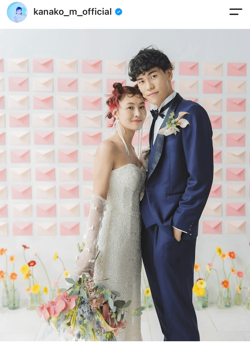 「改めて宮古島で、結婚式してきました」（村上佳菜子(@kanako_m_official)さんのインスタグラムより）