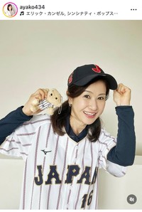 小林綾子ayako434＠インスタグラムより