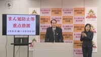 香川県は「みなし陽性」適用せず　浜田知事「経過観察に不安」〈新型コロナ〉