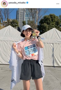 安田美沙子インスタグラム(@yasuda_misako)より