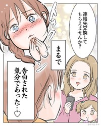 【漫画】『吾輩は母である。』6（サヤ山サヤさん提供）
