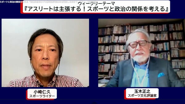 「ＴＡＭＡＫＩのスポーツジャーナリズム」