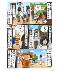 【漫画】『calldわんわん』5（シーズーマンガ「あうんのてんぽ」作者さん提供）