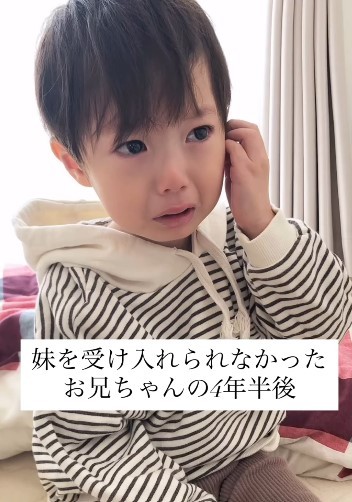 泣いてばかりだったという、あさ君2歳半ごろ（提供：＠iroha_7221さん）
