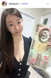 歩りえこのインスタグラム@riekoayumiより