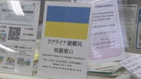 岡山市役所1階に設けられた相談窓口