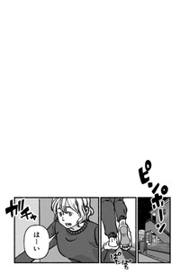 【漫画】『古森さんの余生』27（ヘケメデさん提供）
