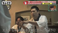 閉店後に晩酌する先輩を狙って寿司の握り方を教わった©テレビ大阪