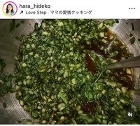 原日出子インスタグラム＠hara_hidekoより
