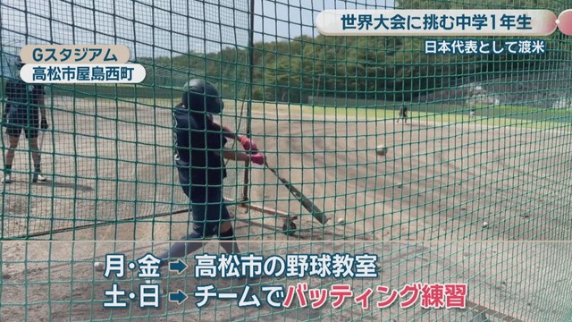 父・信さん提供