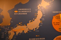 日本近海の機雷設置状況を解説する資料（ベルカ宇宙軍さん提供）