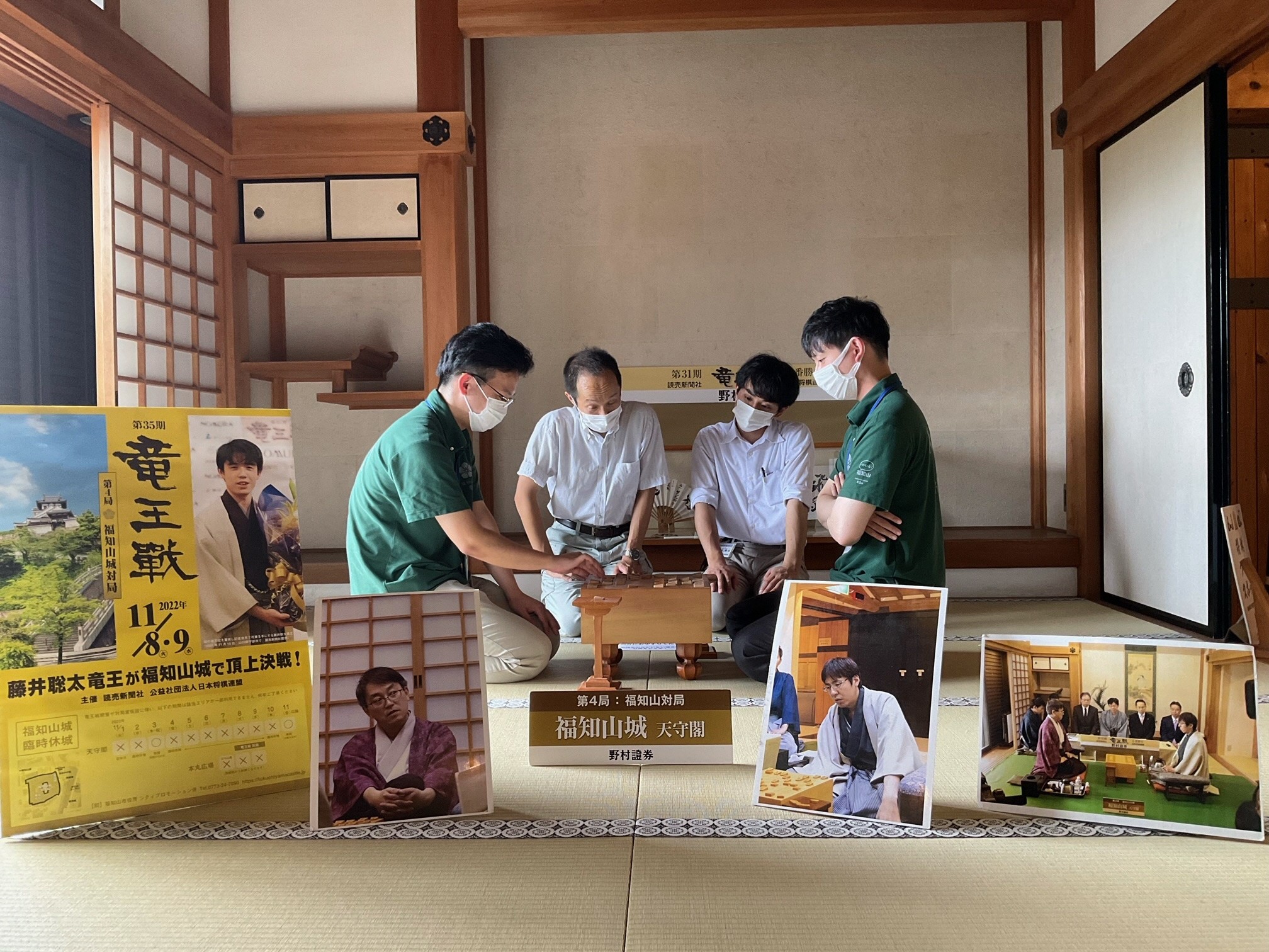 藤井竜王は勝負メシに何を選ぶ？広瀬八段との福知山城決戦 主催者側は