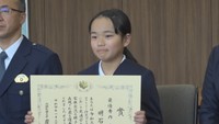 「交通安全ファミリー作文コンクール」小学生の部で内閣総理大臣賞に選ばれた明石仁美さん（小5）