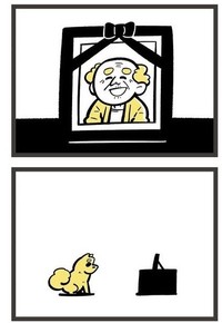 ついにひとりになってしまったフラフ（吉本ユータヌキさん提供）