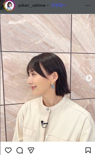 大島由香里アナのインスタグラム＠yukari__oshimaより