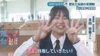 倉敷商 生徒会長／本田京香さん
