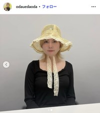 オダウエダ・小田結希のインスタグラム＠odauedaodaより
