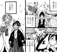 もうひとつの「めでたしめでたし」（ひが野だいきちさん提供）
