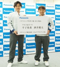 アルコ＆ピースの平子祐希（左）と酒井健太