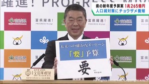 人口減少対策が柱　総額１兆円余り　宮城県の新年度当初予算案