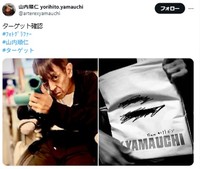 山内順仁さんのX@yorihito.yamauchiより