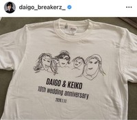 DAIGOのインスタグラム＠daigo_breakerz_より
