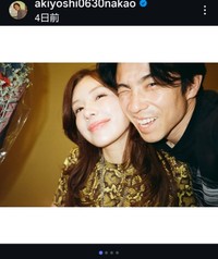 中尾明慶のインスタグラム＠akiyoshi0630nakaoより