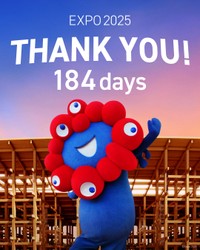 ミャクミャク（Expo2025 大阪・関西万博公式Xから）