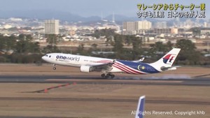 仙台とマレーシアを結ぶチャーター便運航　１月１日まで５往復