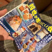 （てててさん提供）