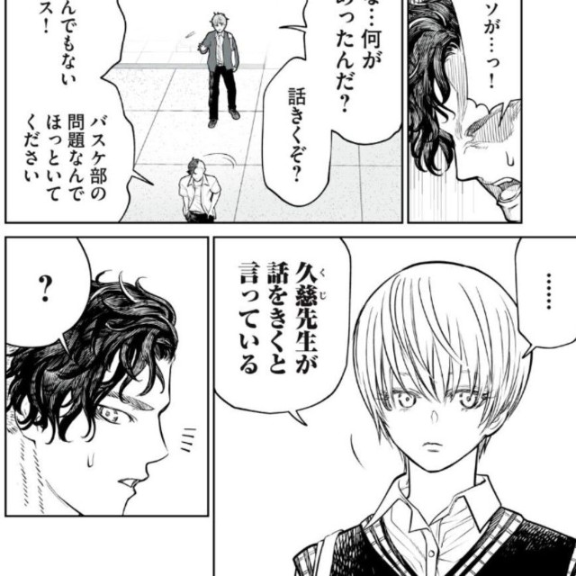 【漫画】『すぐに行動する派」は有利か不利か？反応閾値の話』3（小出もと貴さん提供）