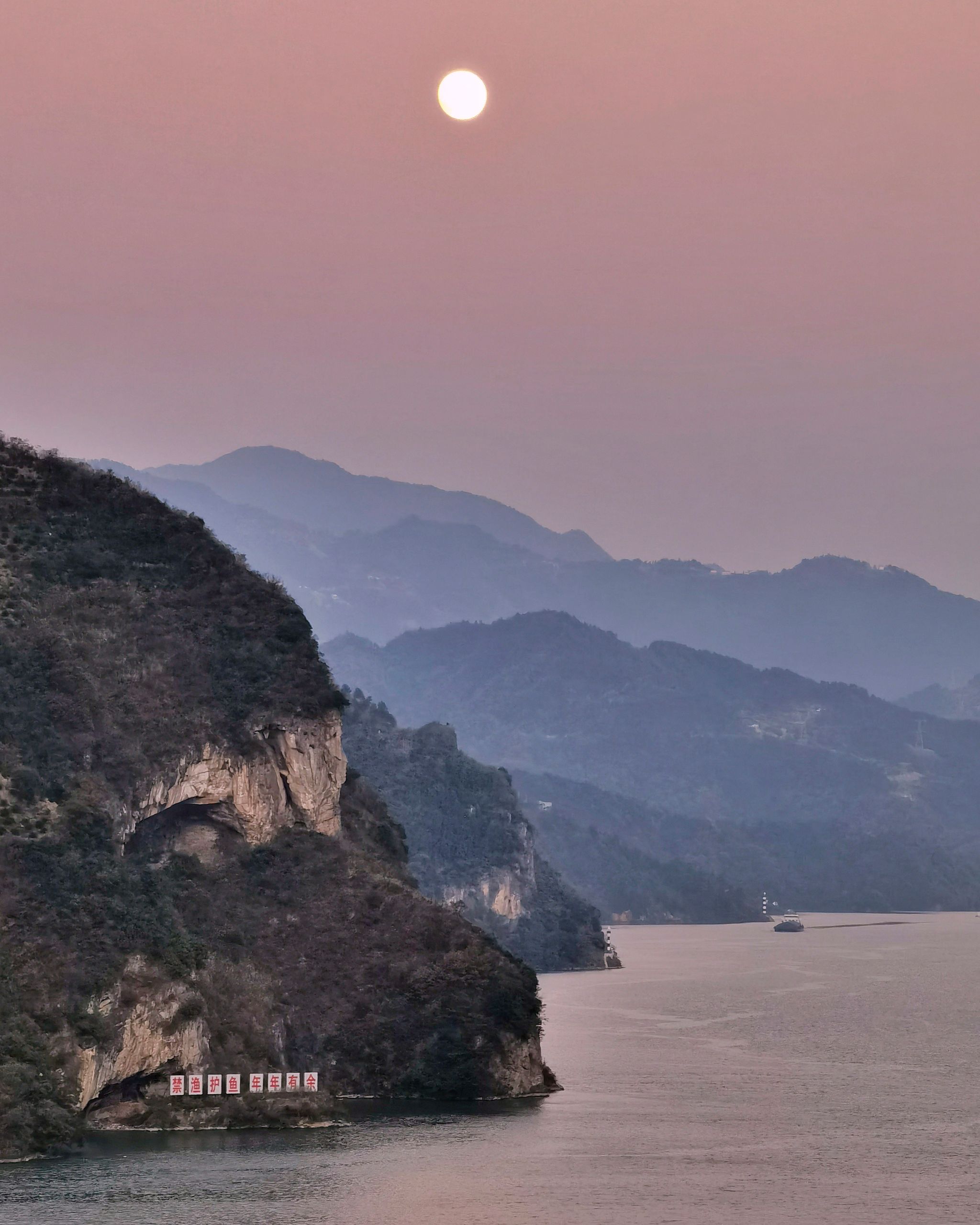 仲條正義「IS IT MOUNTAIN CAT OR MOUNTAIN DOG」 A cliff that looks like a puppy resting beside the Yangtze