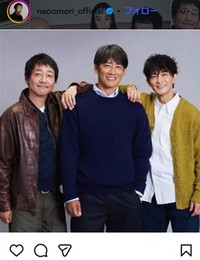 大森南朋のインスタグラム＠naoomori_officialより