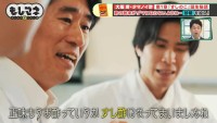 「粉末が甘くなる」という新たな課題が発生©テレビ大阪