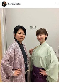立川小春志インスタグラム＠koharunokaiより