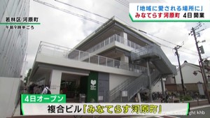 地域に新たなにぎわいを　仙台・若林区河原町商店街に複合ビル