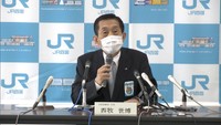 「四国から観光を元気に」JR四国 新社長・西牧氏が会見