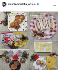森高千里のインスタグラム＠chisatomoritaka_officialより