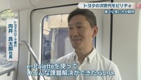 トヨタカローラ香川／向井良太郎 社長