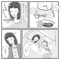 『娘にチックがでた話。』-04