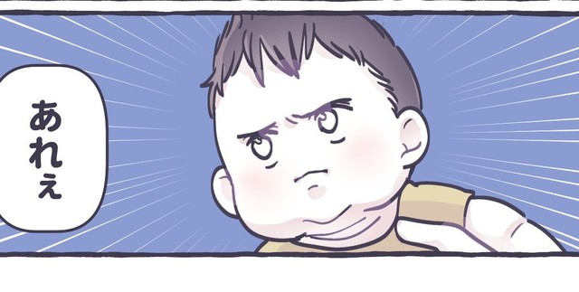 さっきまで喜んでたのに急にこの顔である（るしこさん提供）