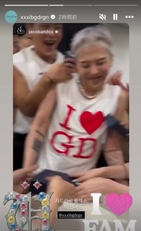 G-DRAGONさん、バックダンサーに粋なサプライズ（本人のインスタグラムから）