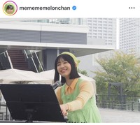 山口めろんインスタグラム＠memememelonchanより