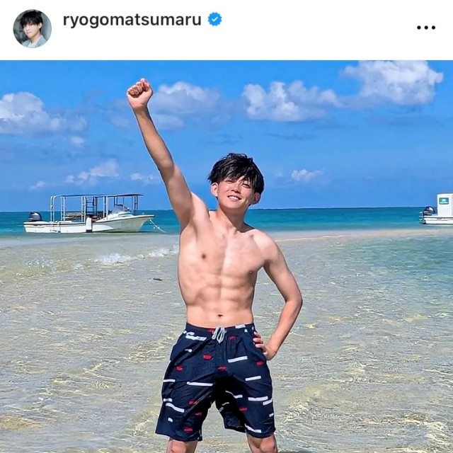 松丸亮吾インスタグラム(@ryogomatsumaru)より